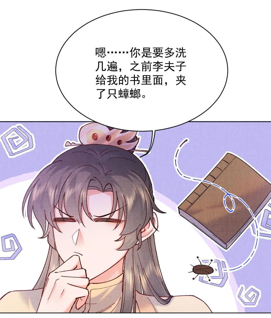 031 乖，有宝贝25