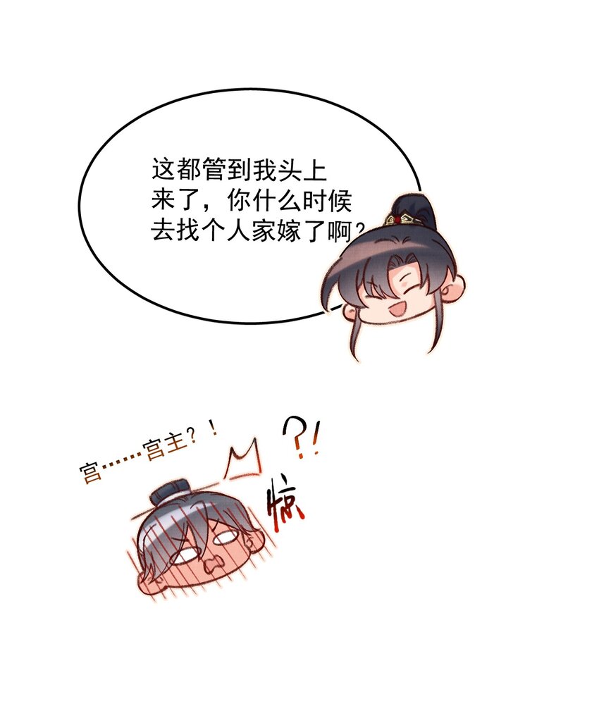 047 找到他！8