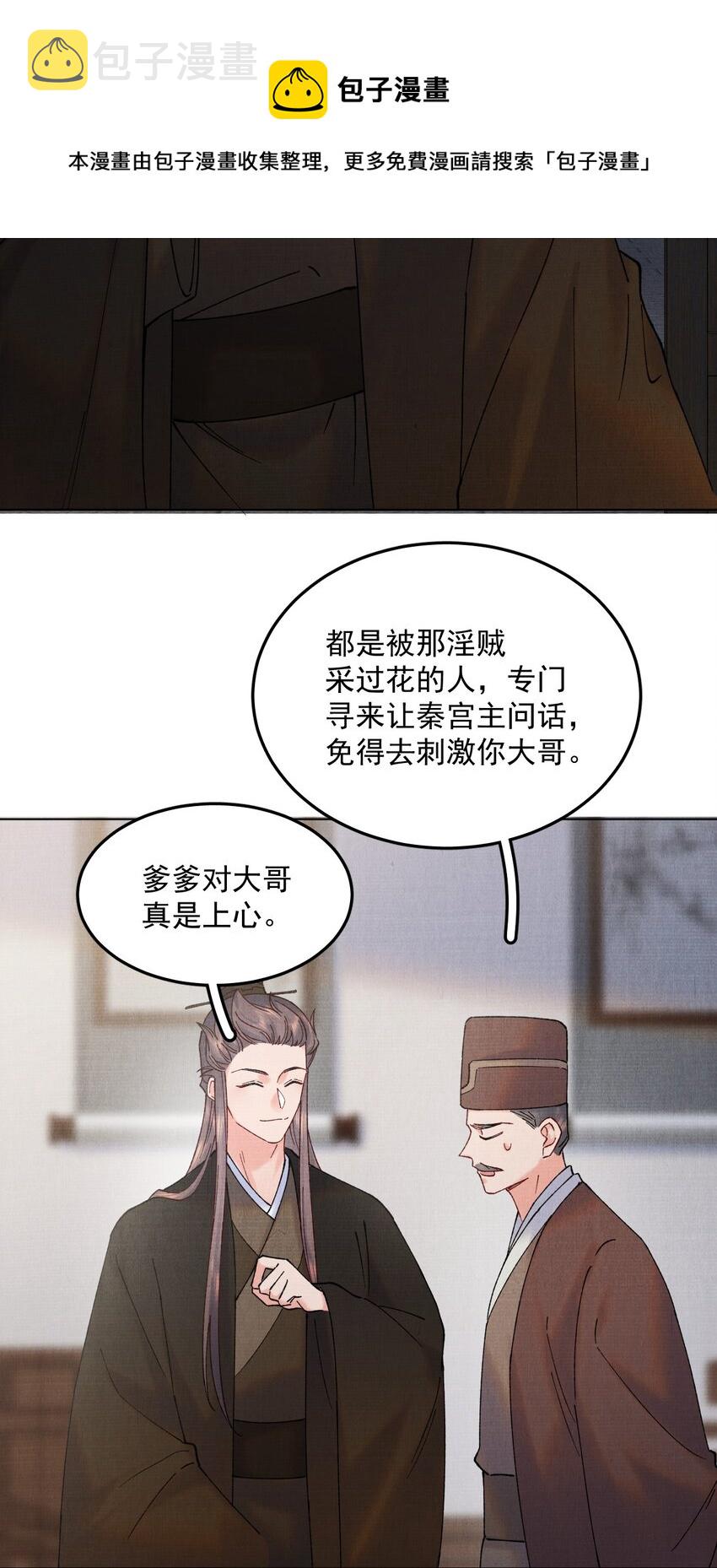 042 火刑32