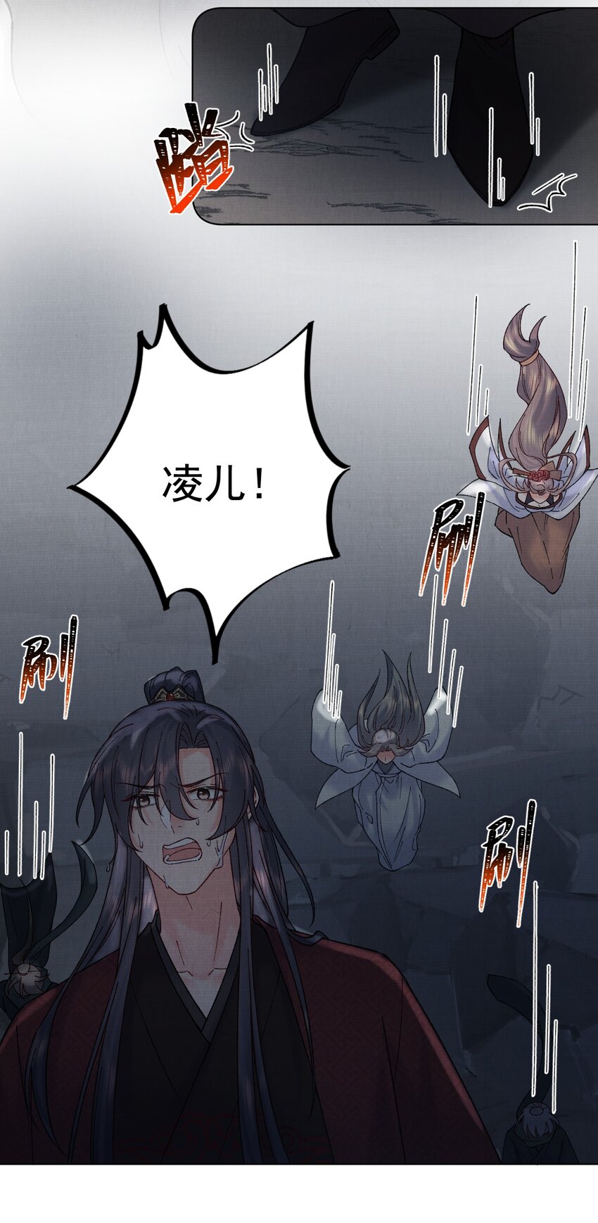 056 追踪23