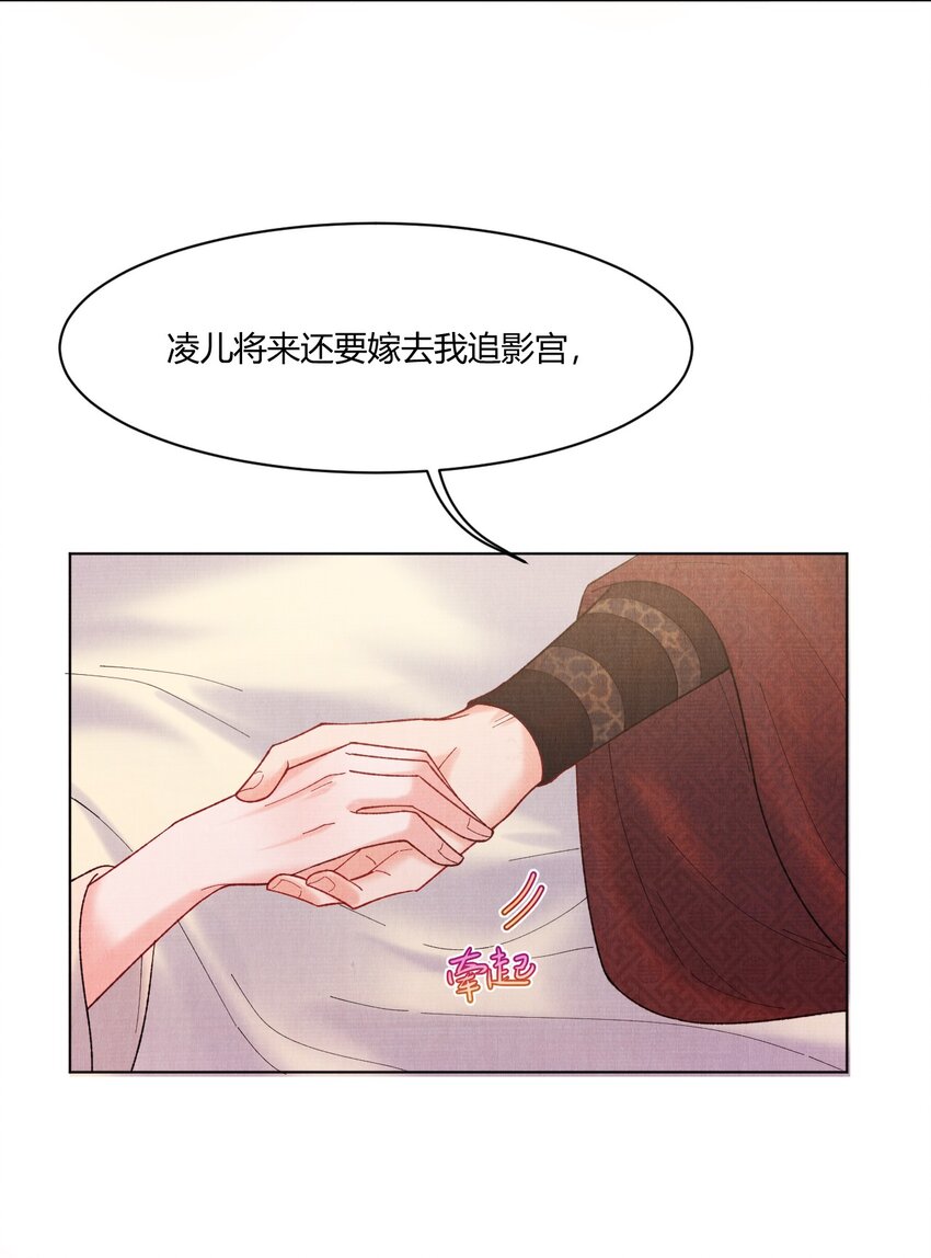 004 自当好好照顾他33