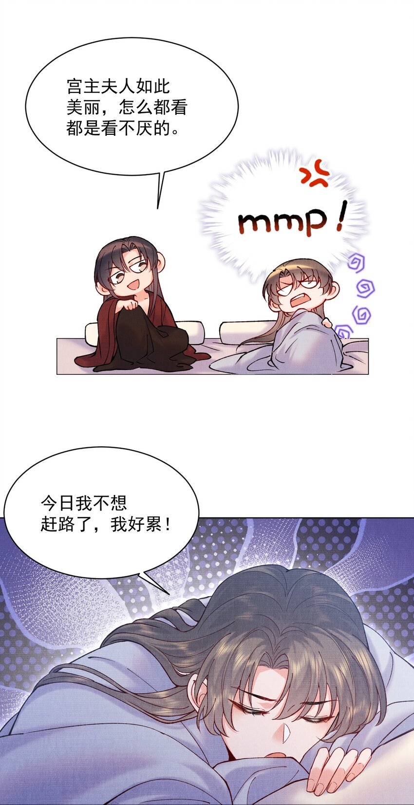 024 既来之则安之20