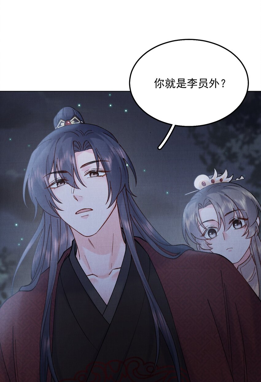 039 出手相助22