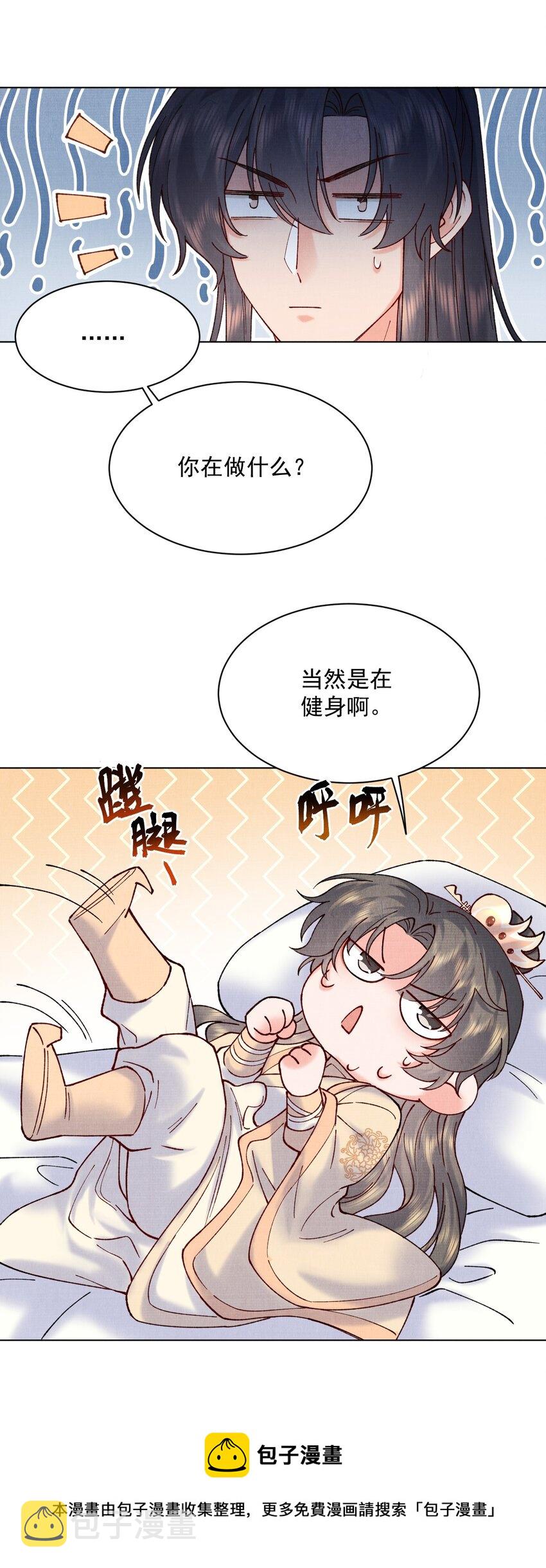 034 九颗灵石8