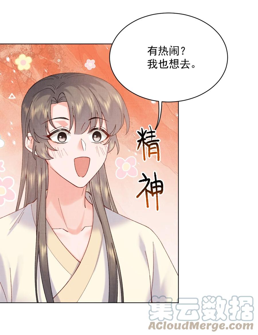 029 这药有问题26
