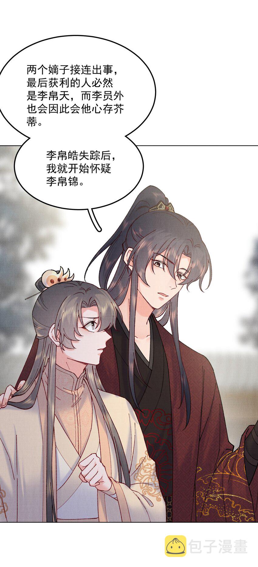 046 醉酒14
