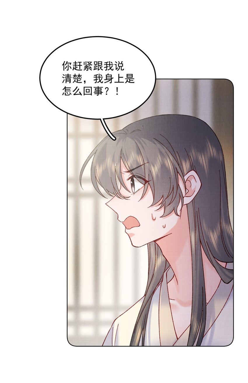 048 无意立功25
