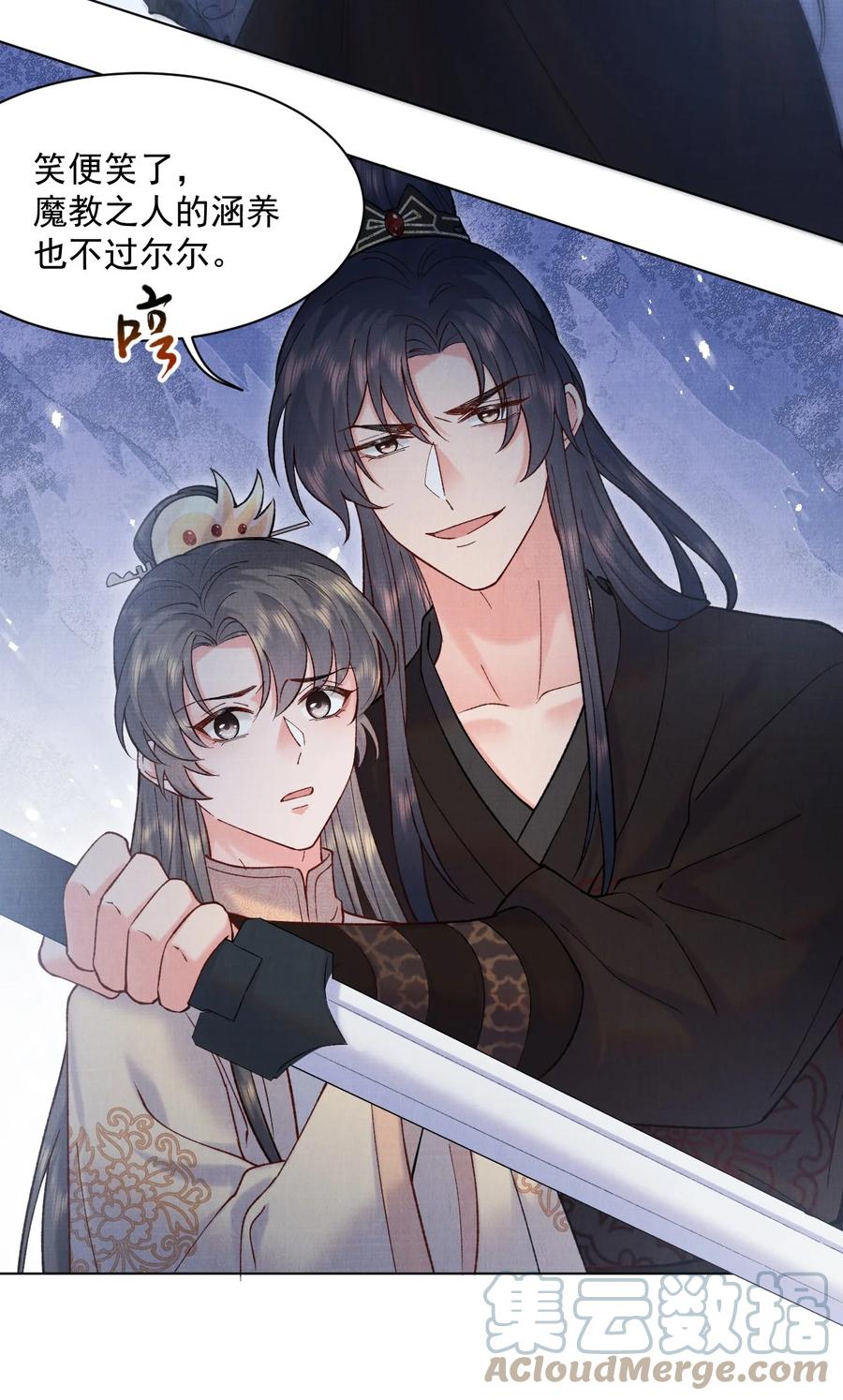026 陷阱18