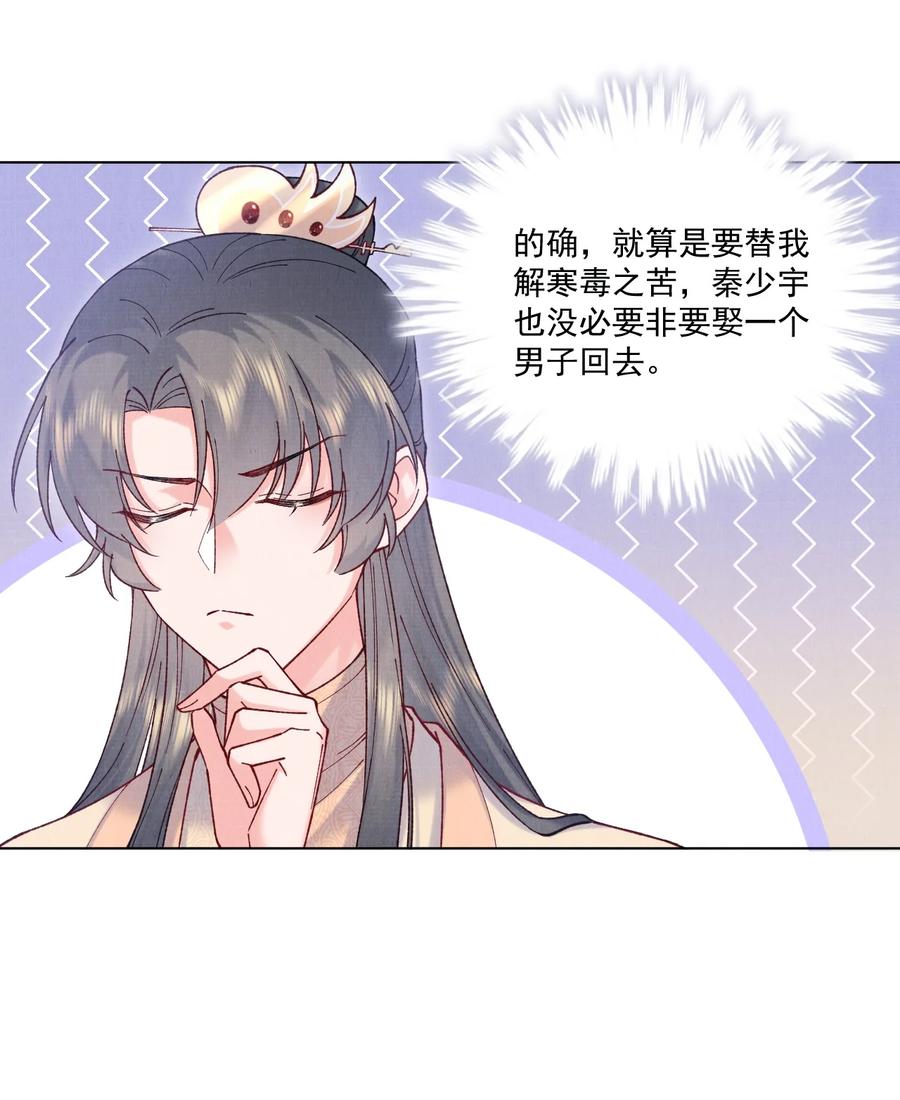 025 危险来袭17
