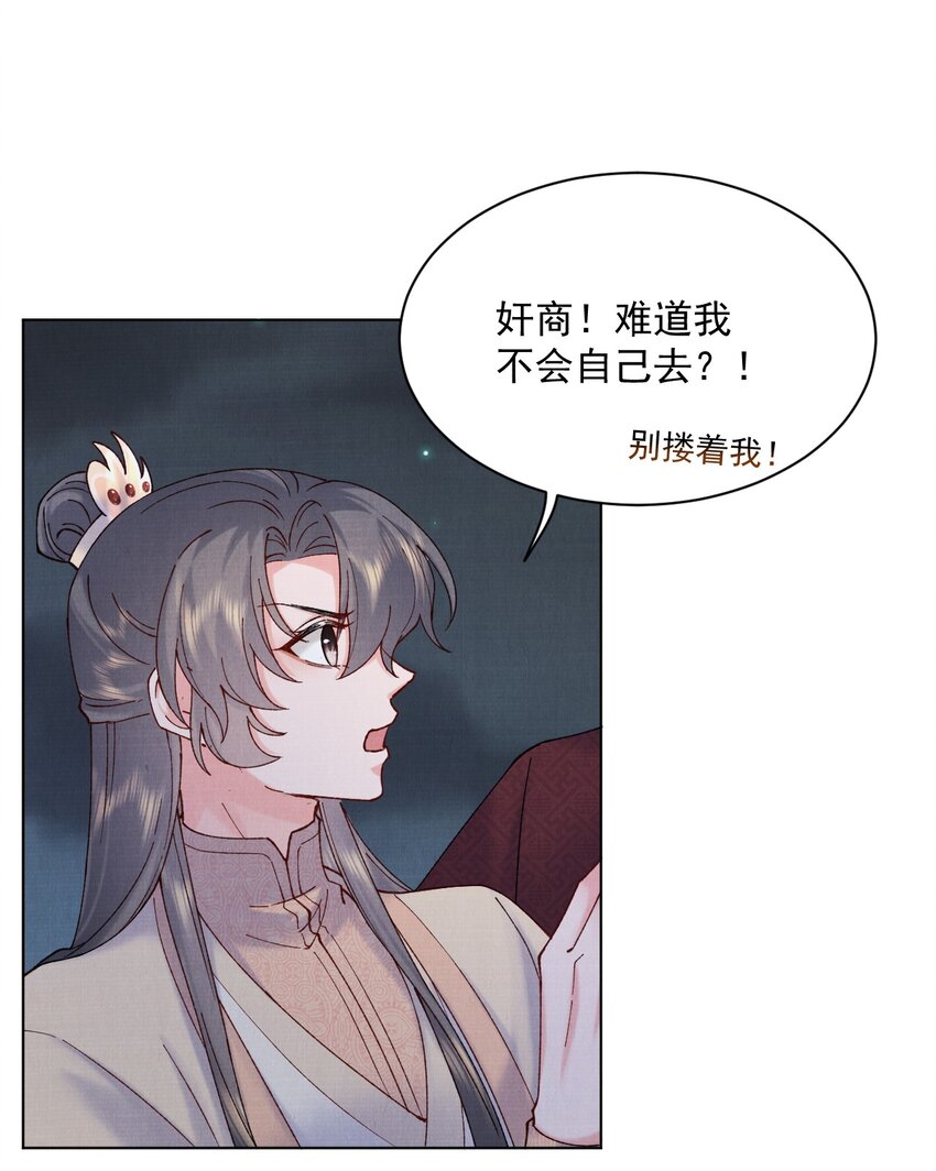 035 明天带你出发7