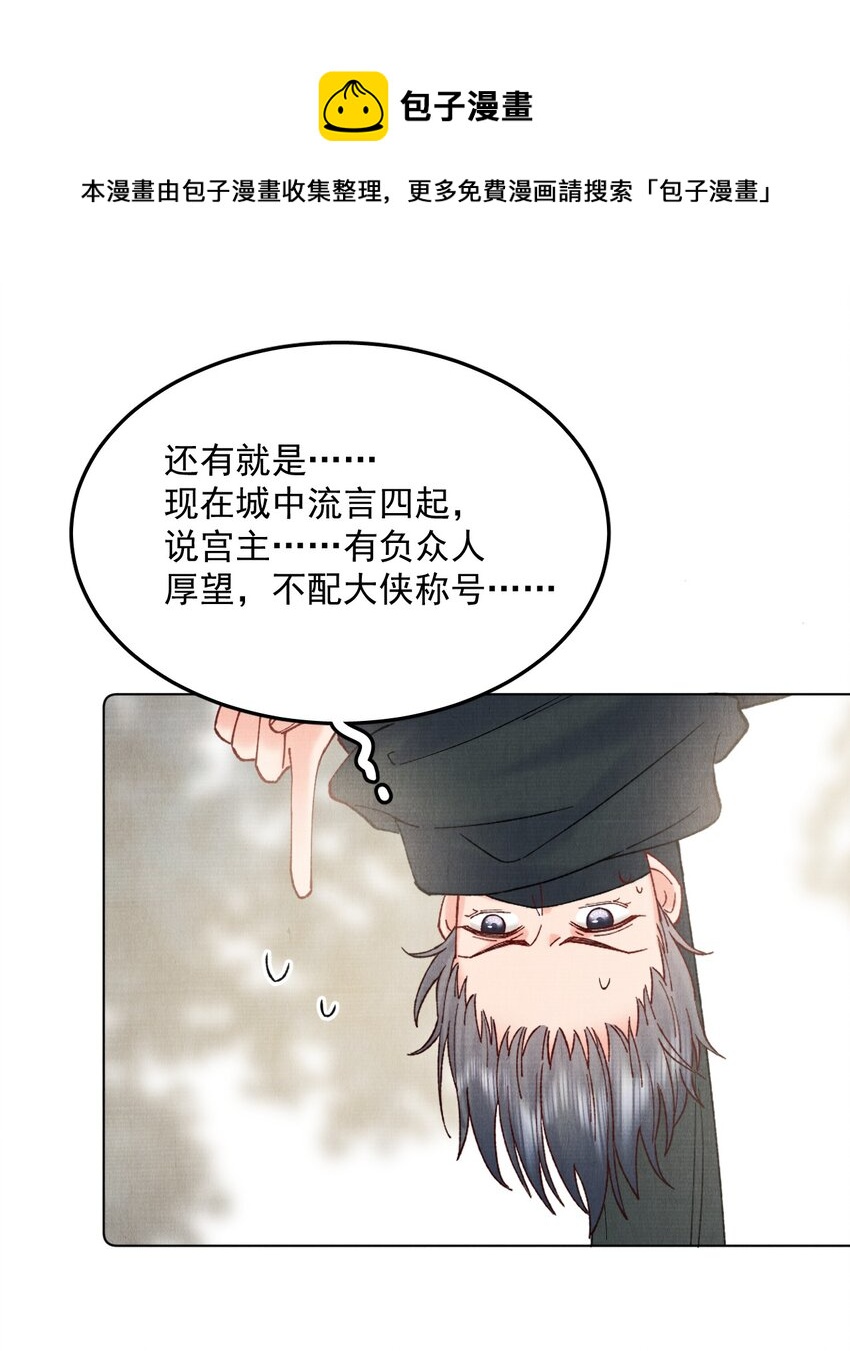 043 诱饵28