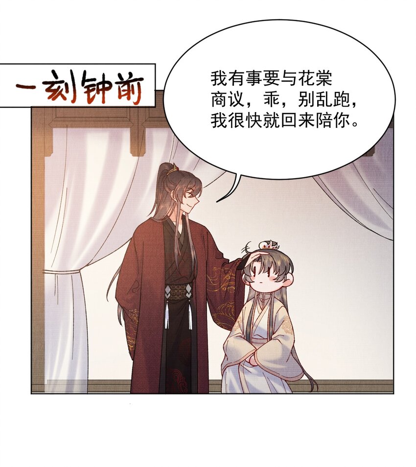 034 九颗灵石3