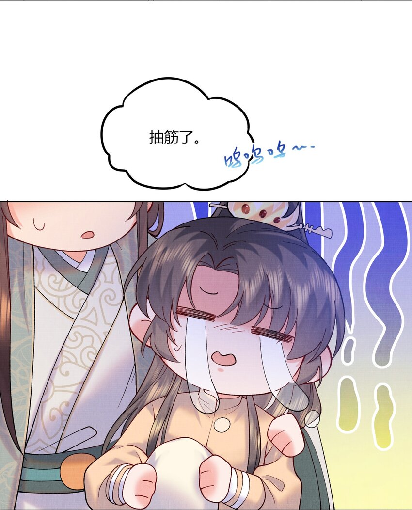 007 抽筋是件大事24