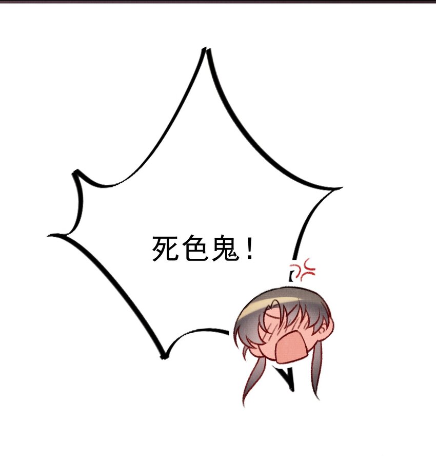024 既来之则安之15