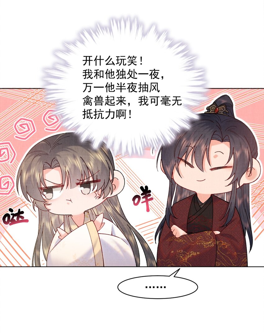015 你干嘛啦！4