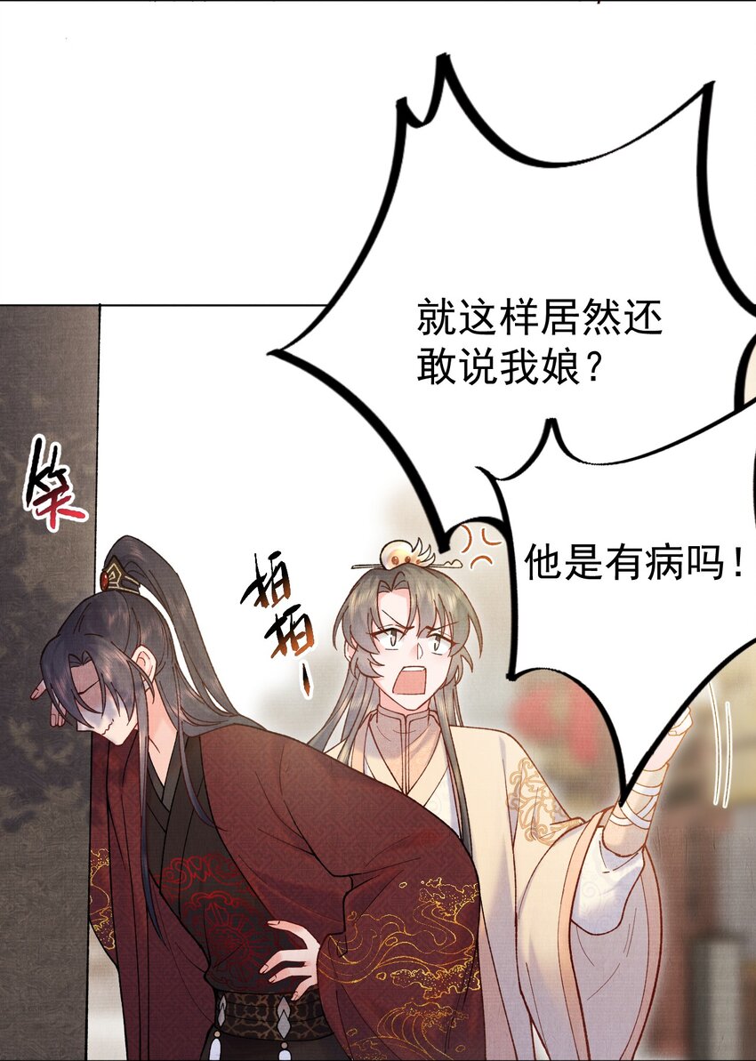 018 不会是有仇吧！32
