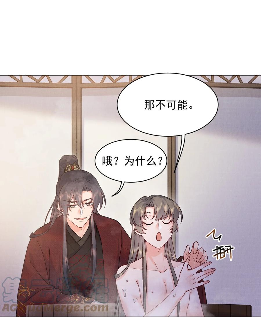 027 又一颗珠子14