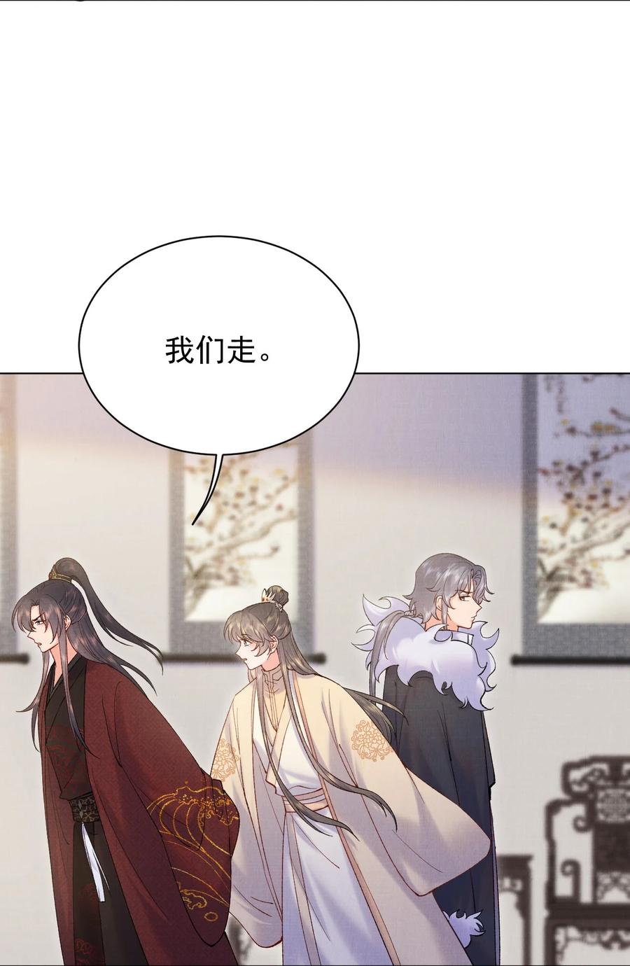 030 拜见恩师23