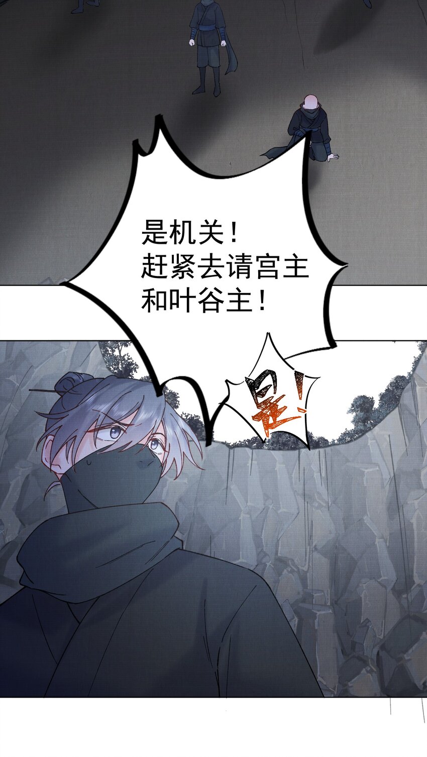 055 陷阱23