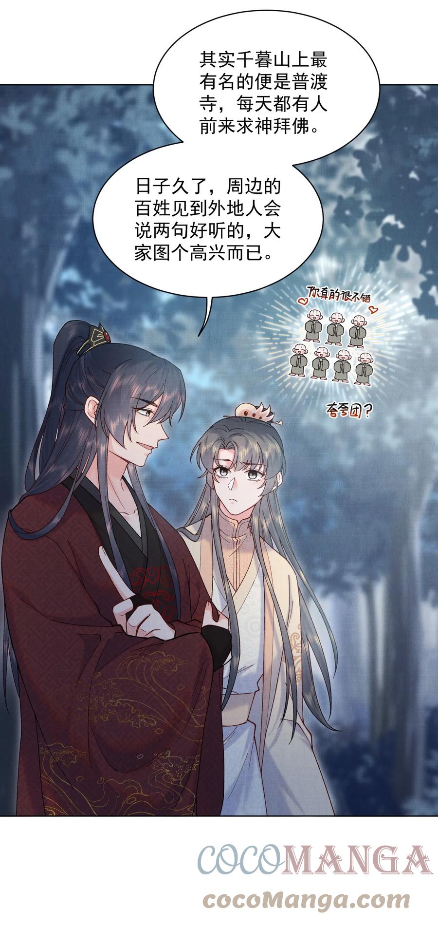 025 危险来袭6