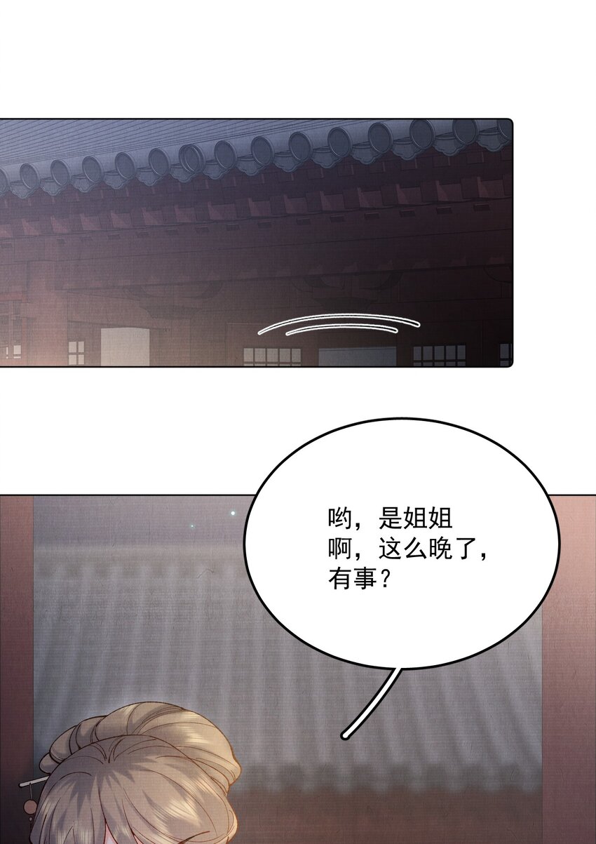 040 上房揭瓦27
