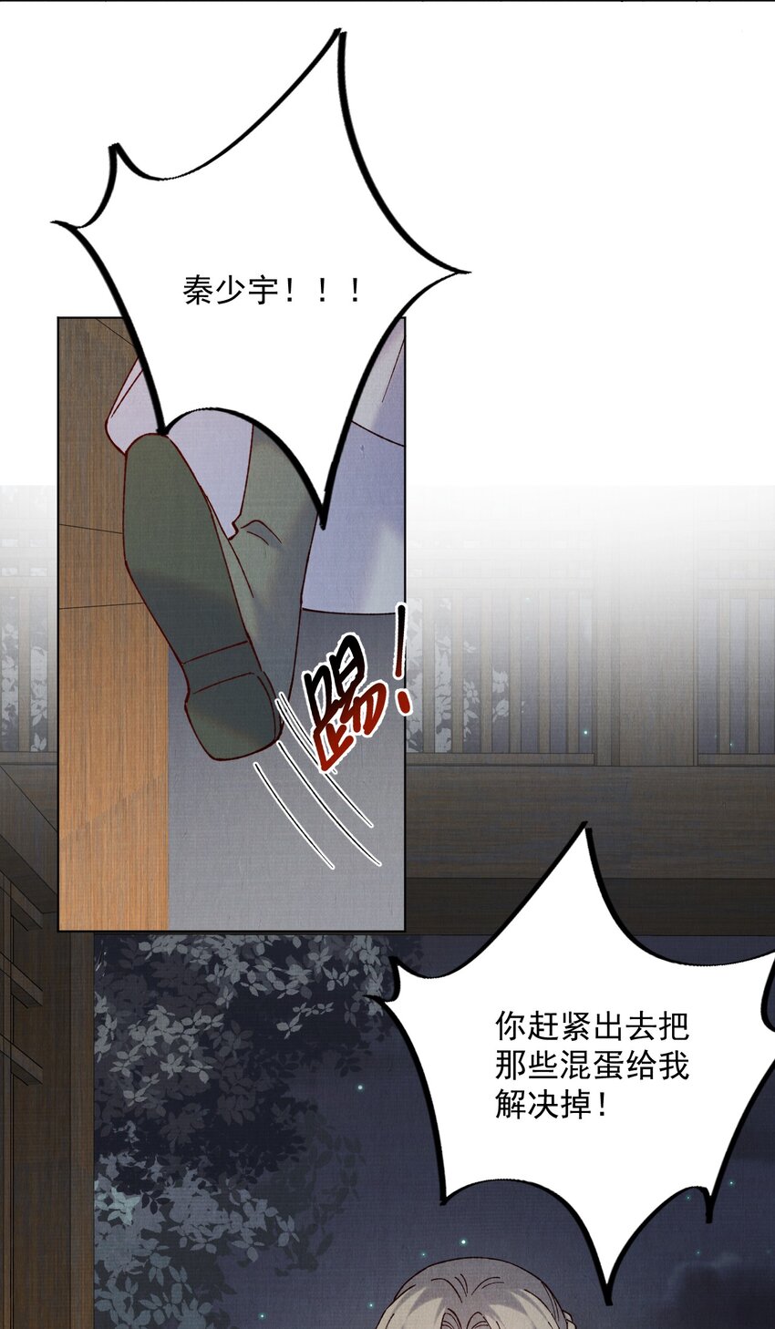039 出手相助9