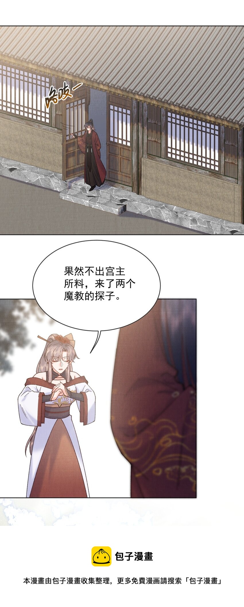 035 明天带你出发32