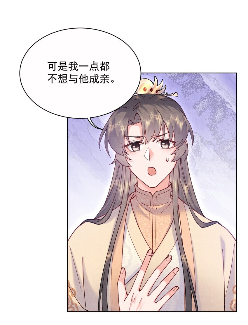 019 雪琉璃31