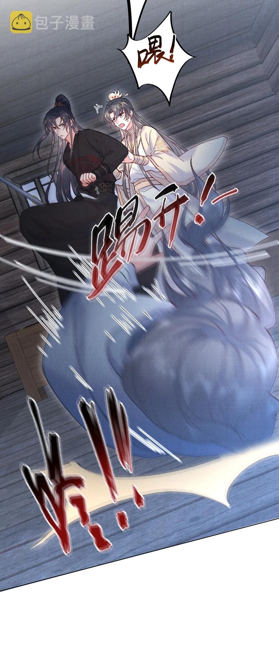 026 陷阱5