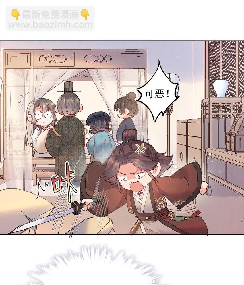 001 轰轰烈烈穿越了26