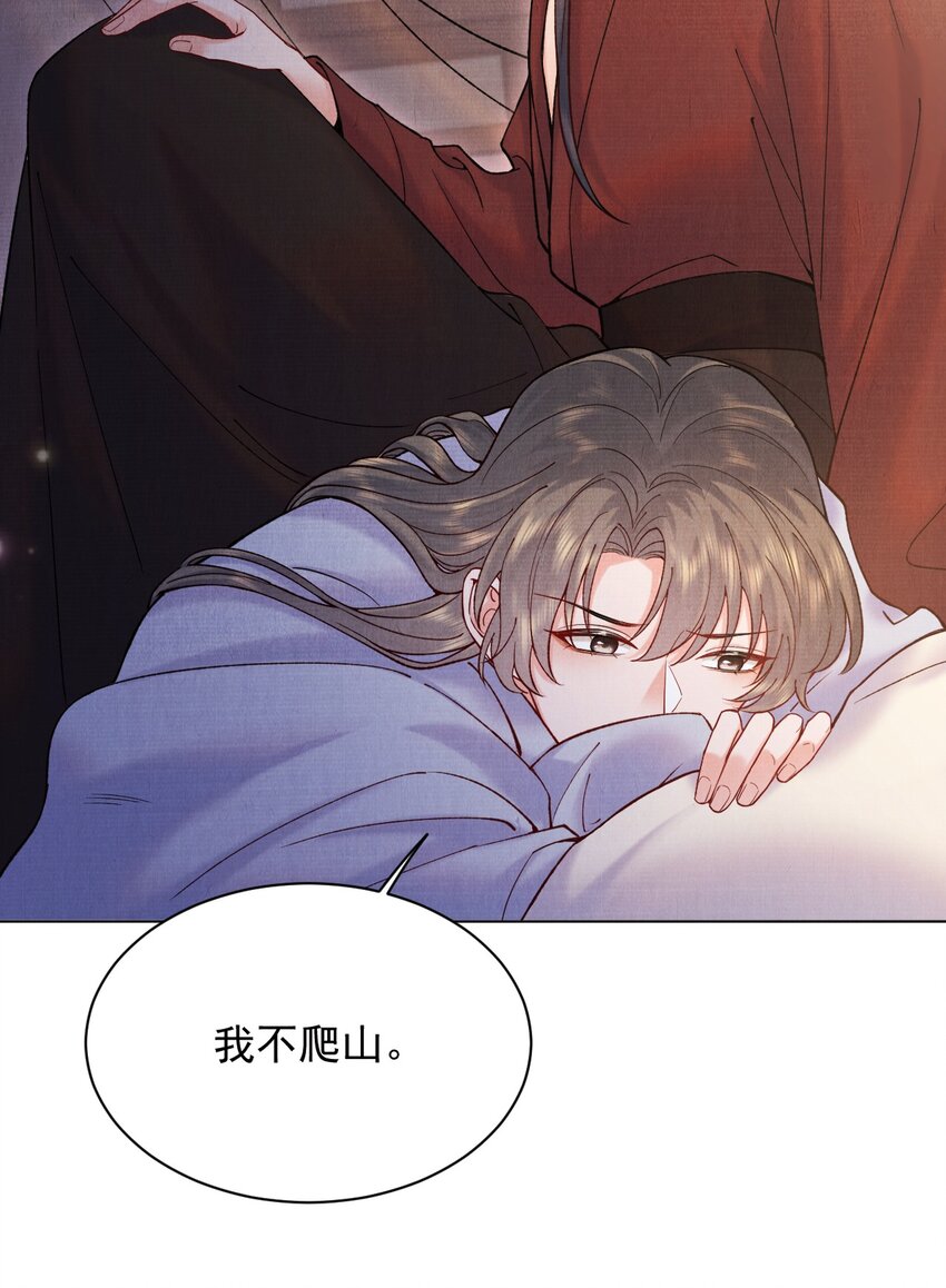 024 既来之则安之22