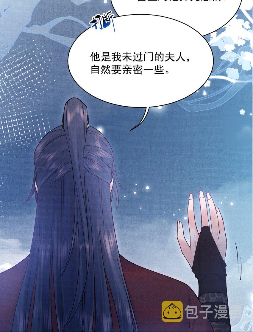 017 你中了寒毒33
