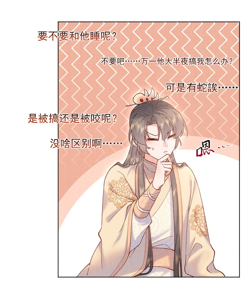 022 你们不合适的！12