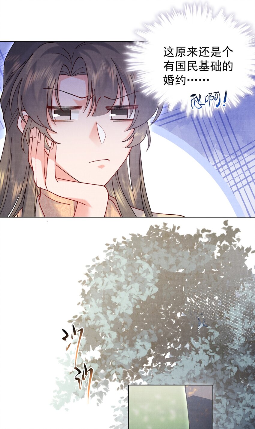 015 你干嘛啦！35