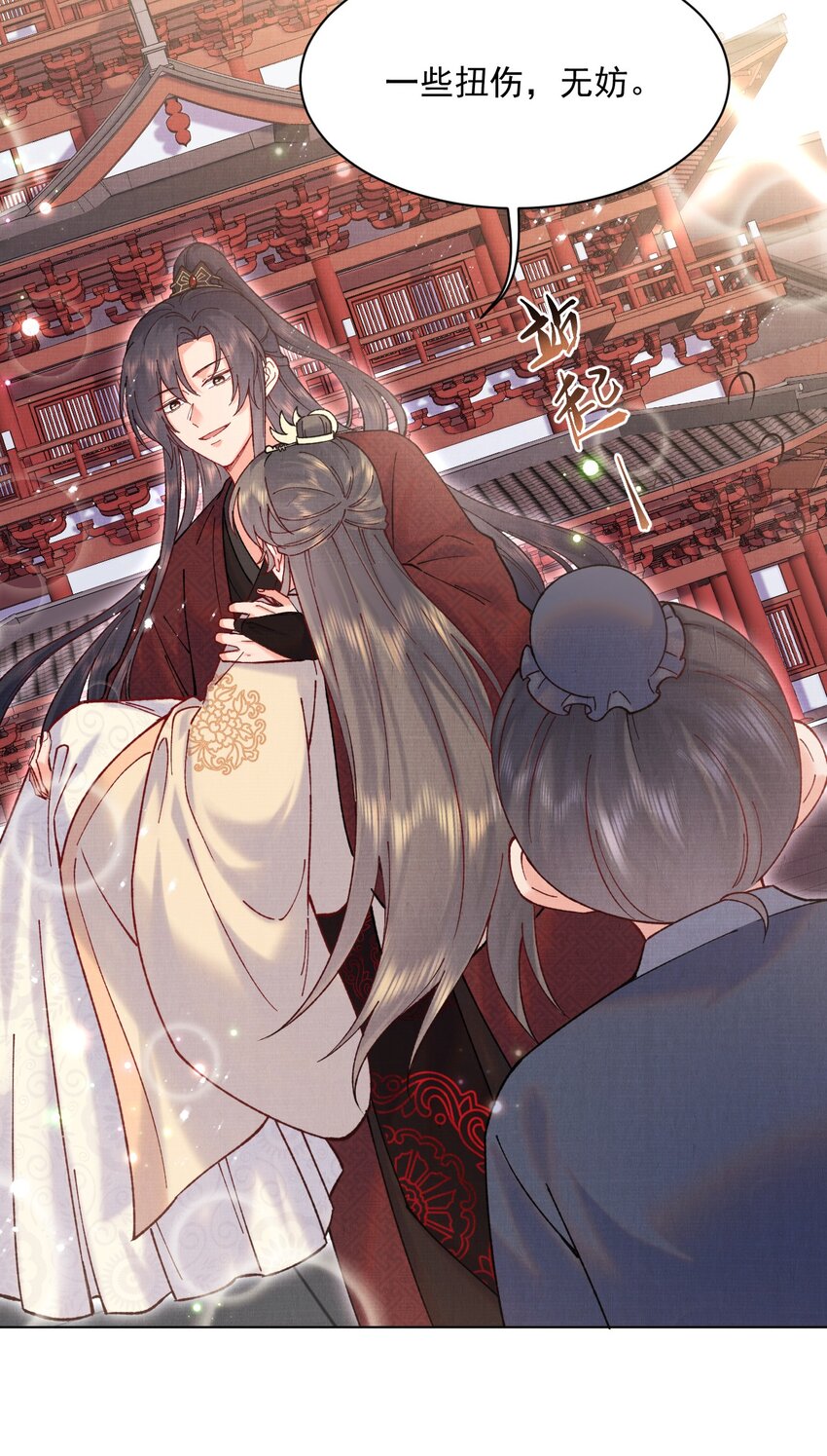013 试图再次解除婚约32