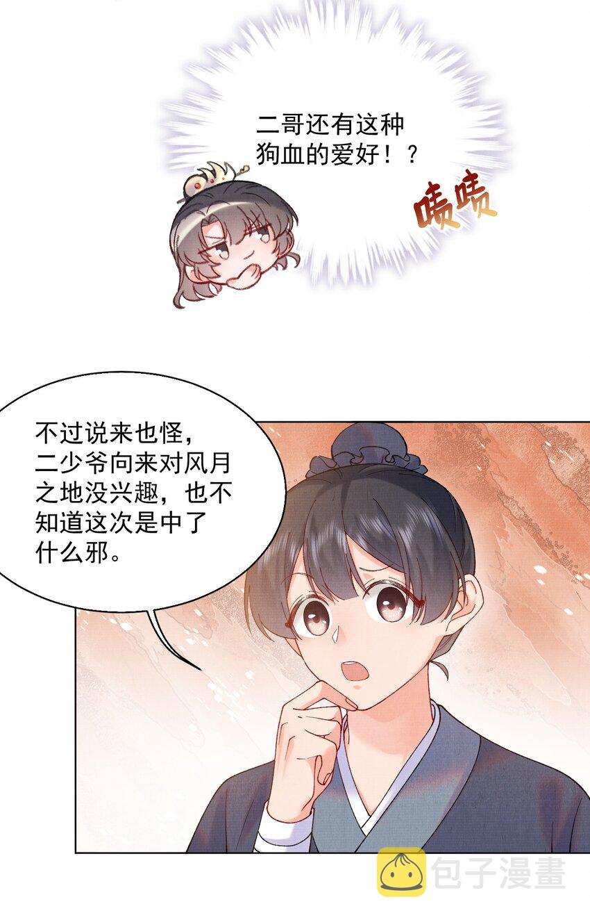 009 赎回个祖宗6