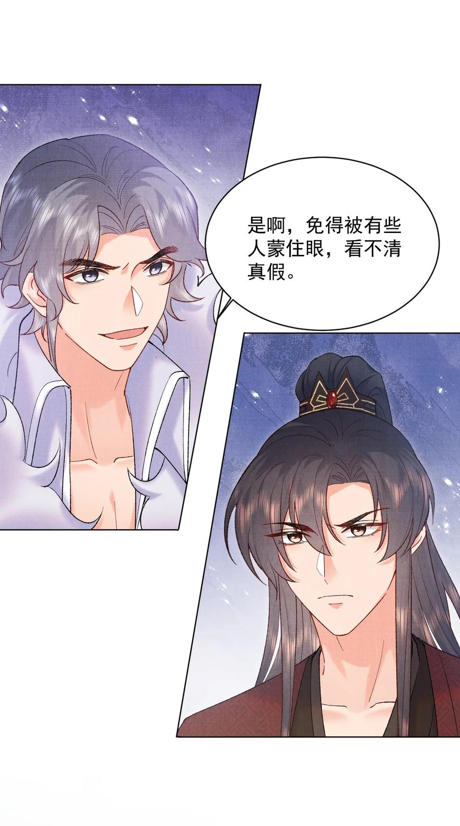 030 拜见恩师21