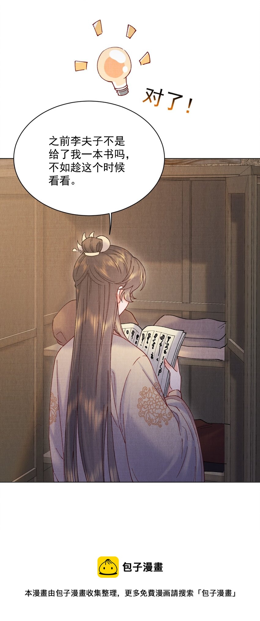 034 九颗灵石4