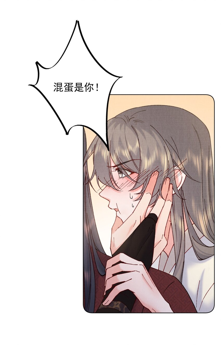 047 找到他！35