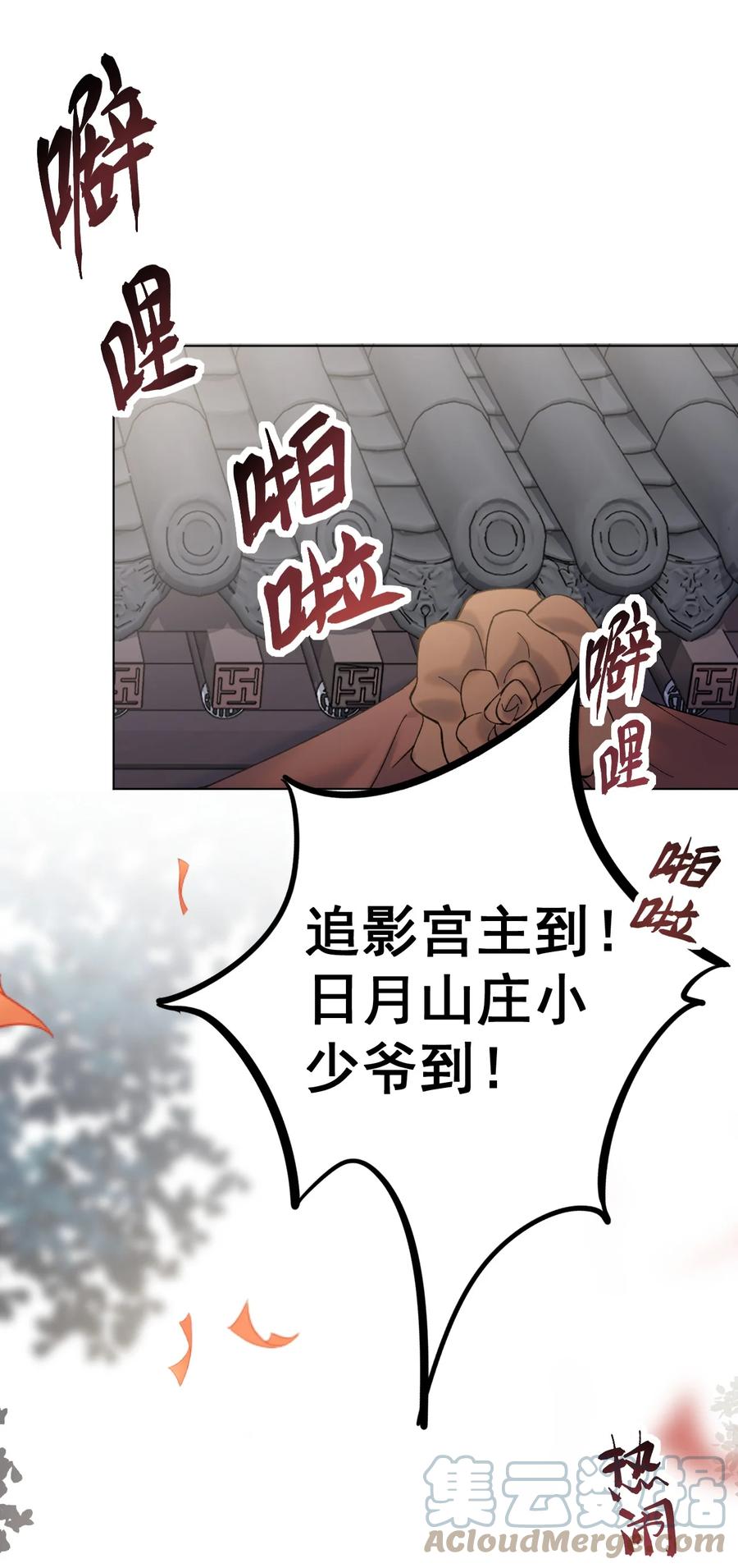030 拜见恩师2