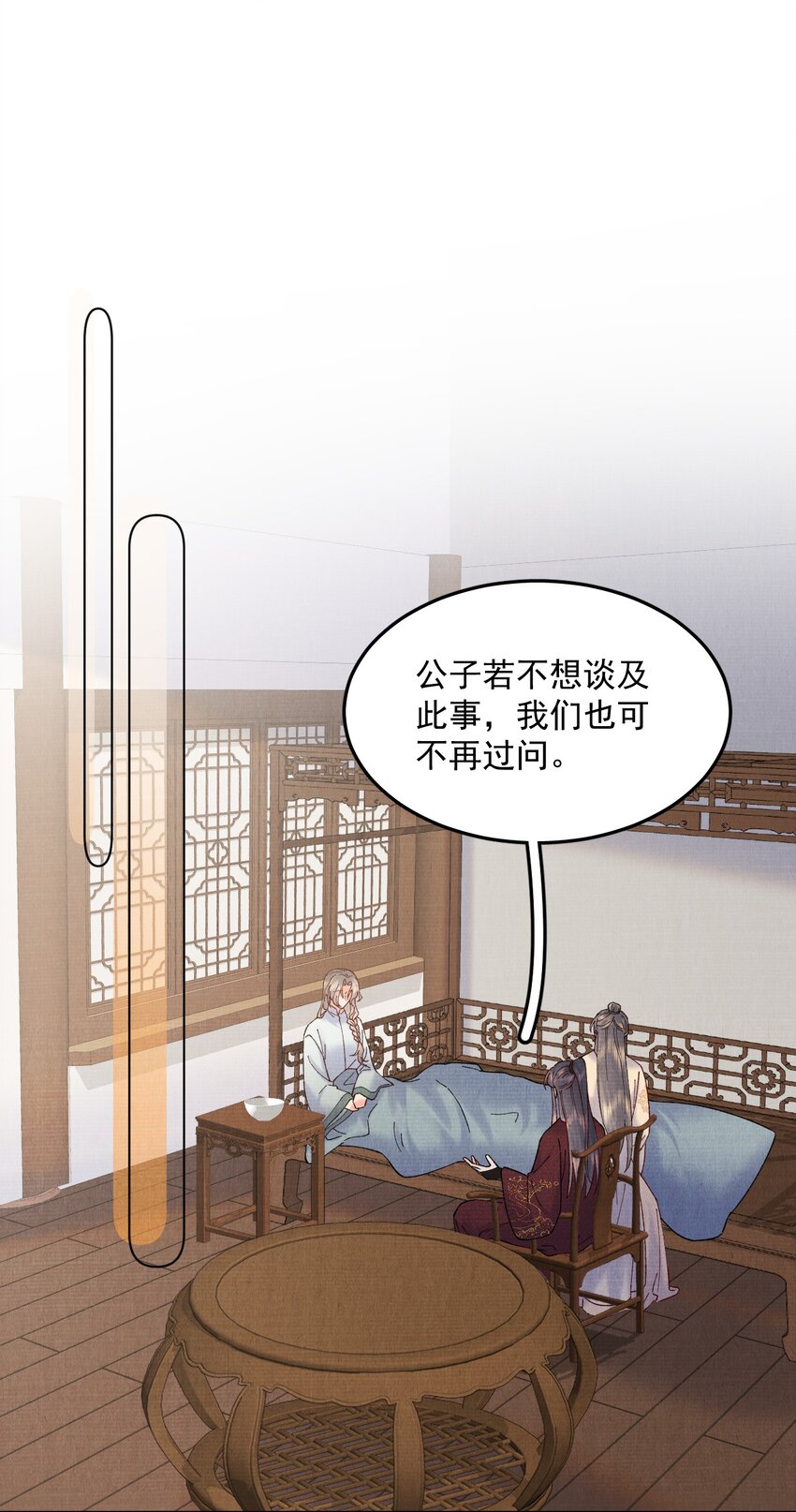 046 醉酒2