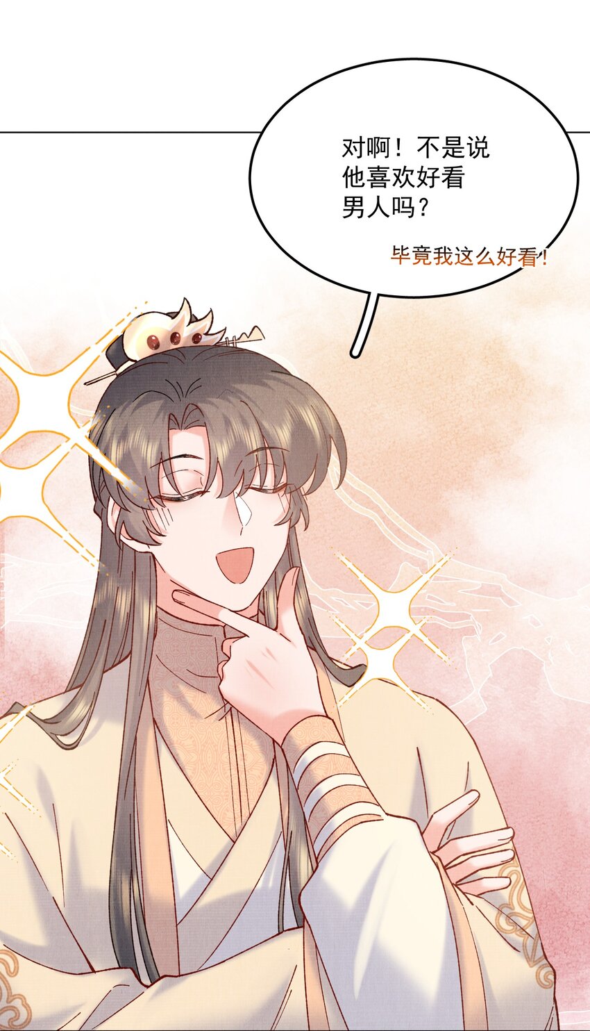 044 又失踪了一个3
