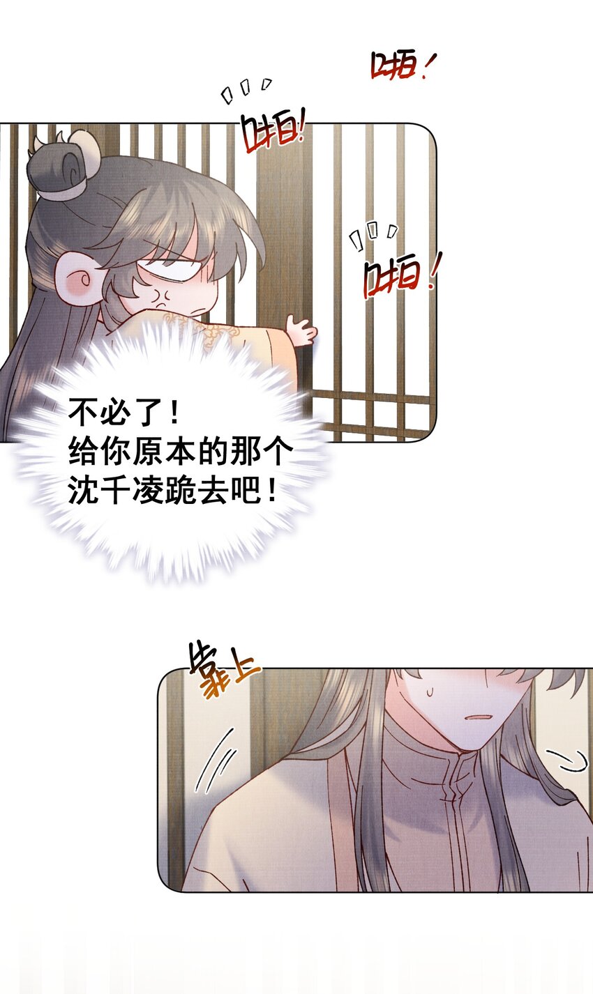 054 真相34