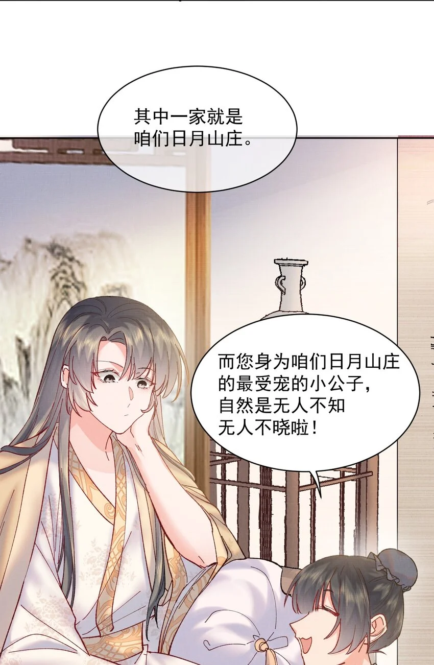 001 轰轰烈烈穿越了36