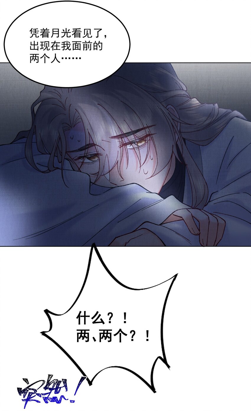 049 真真假假20