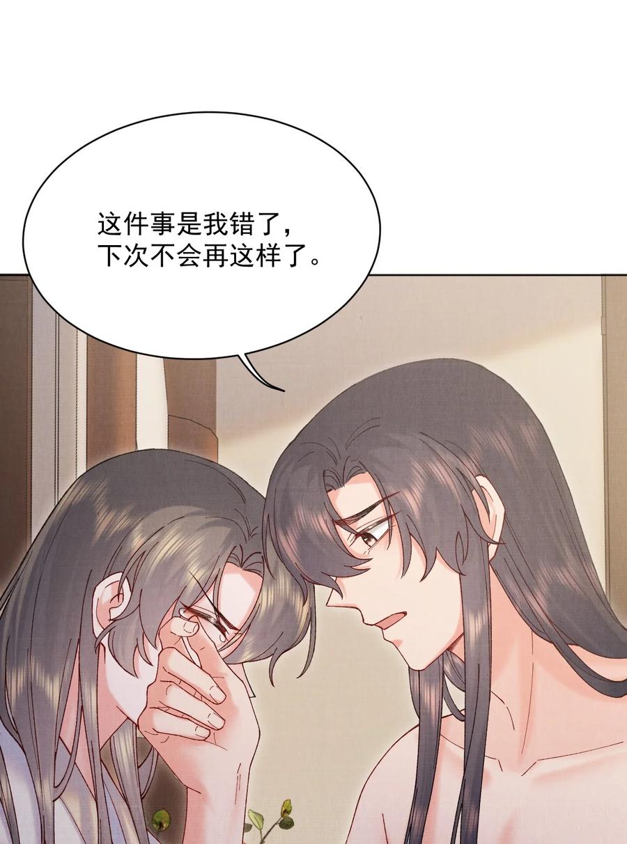 032 我错了31