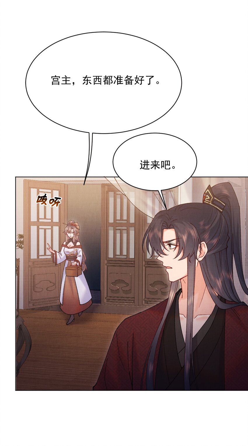 033 蛊虫？！6