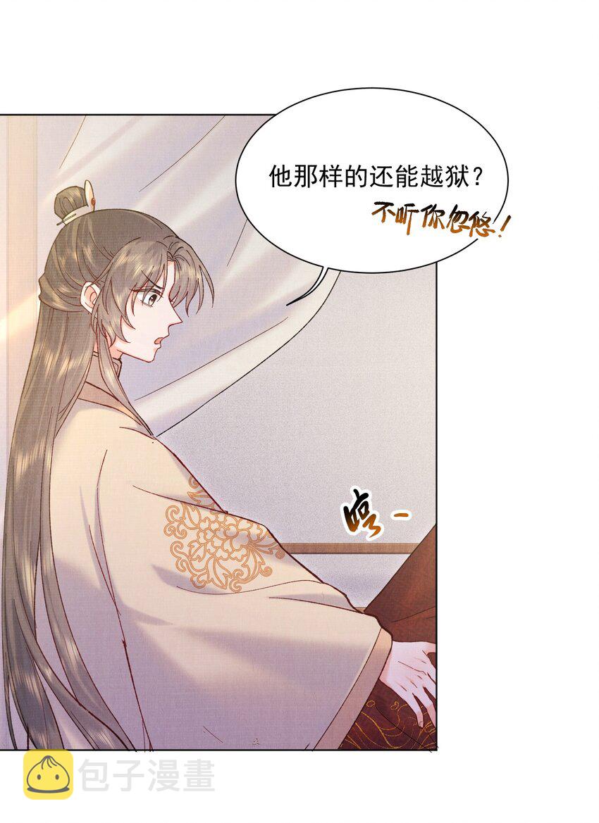 017 你中了寒毒4