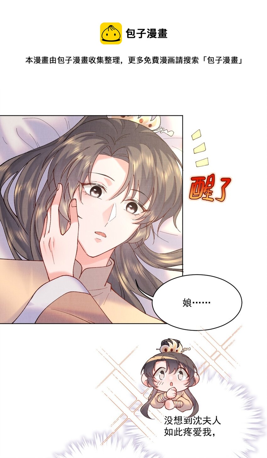 007 抽筋是件大事33