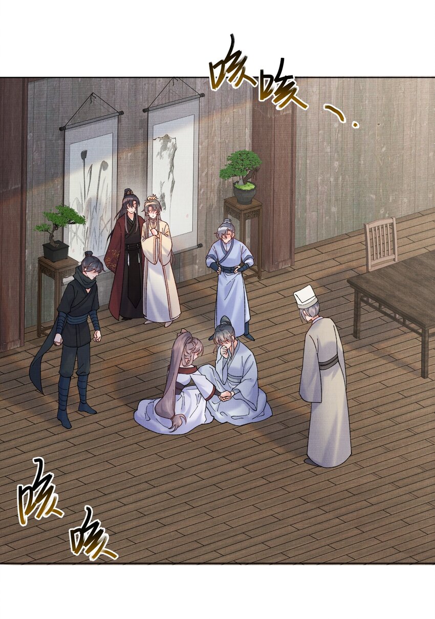 037 采花贼10